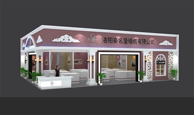 195平米展臺(tái)設(shè)計(jì)制作：二面開(kāi)口/歐式/木質(zhì)結(jié)構(gòu)/白色，為建材展展商而作（免費(fèi)使用）