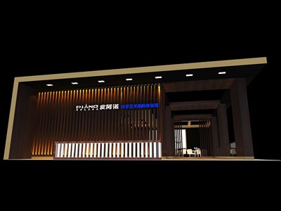 292.5平米展臺(tái)設(shè)計(jì)制作：三面開口/現(xiàn)代/木質(zhì)結(jié)構(gòu)/黑色，為建材展展商而作（免費(fèi)使用）