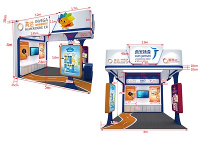 20平米展臺(tái)設(shè)計(jì)制作：三面開口/現(xiàn)代/木質(zhì)結(jié)構(gòu)/藍(lán)色，為醫(yī)藥展展商而作（免費(fèi)使用）