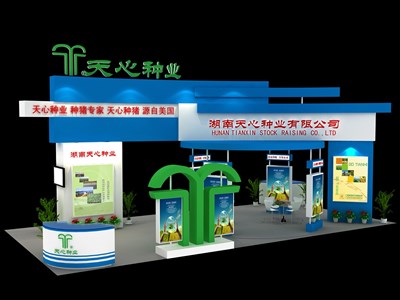 72平米展臺(tái)設(shè)計(jì)制作：四面開口/現(xiàn)代/木質(zhì)結(jié)構(gòu)/藍(lán)色，為綜合展展商而作（免費(fèi)使用）