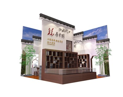 36平米展臺設(shè)計制作：二面開口/現(xiàn)代/木質(zhì)結(jié)構(gòu)/彩色，為綜合展展商而作（免費(fèi)使用）
