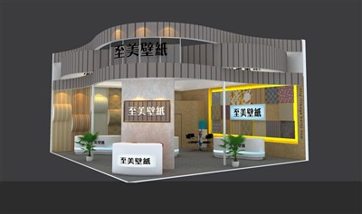72平米展臺設(shè)計(jì)制作：二面開口/現(xiàn)代/木質(zhì)結(jié)構(gòu)/灰色，為建材展展商而作（免費(fèi)使用）