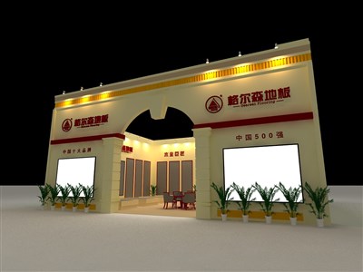 120平米展臺設計制作：一面開口/歐式/木質結構/黃色，為建材展展商而作（免費使用）