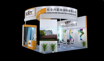 36平米展臺(tái)設(shè)計(jì)制作：二面開口/現(xiàn)代/木質(zhì)結(jié)構(gòu)/橙色，為建材展展商而作（免費(fèi)使用）