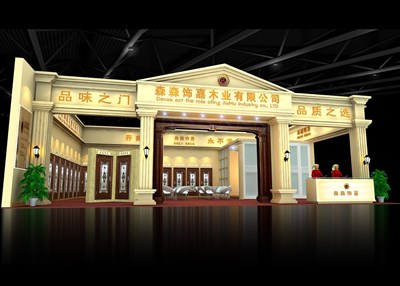165平米展臺(tái)設(shè)計(jì)制作：二面開口/歐式/木質(zhì)結(jié)構(gòu)/米色，為建材展展商而作（免費(fèi)使用）