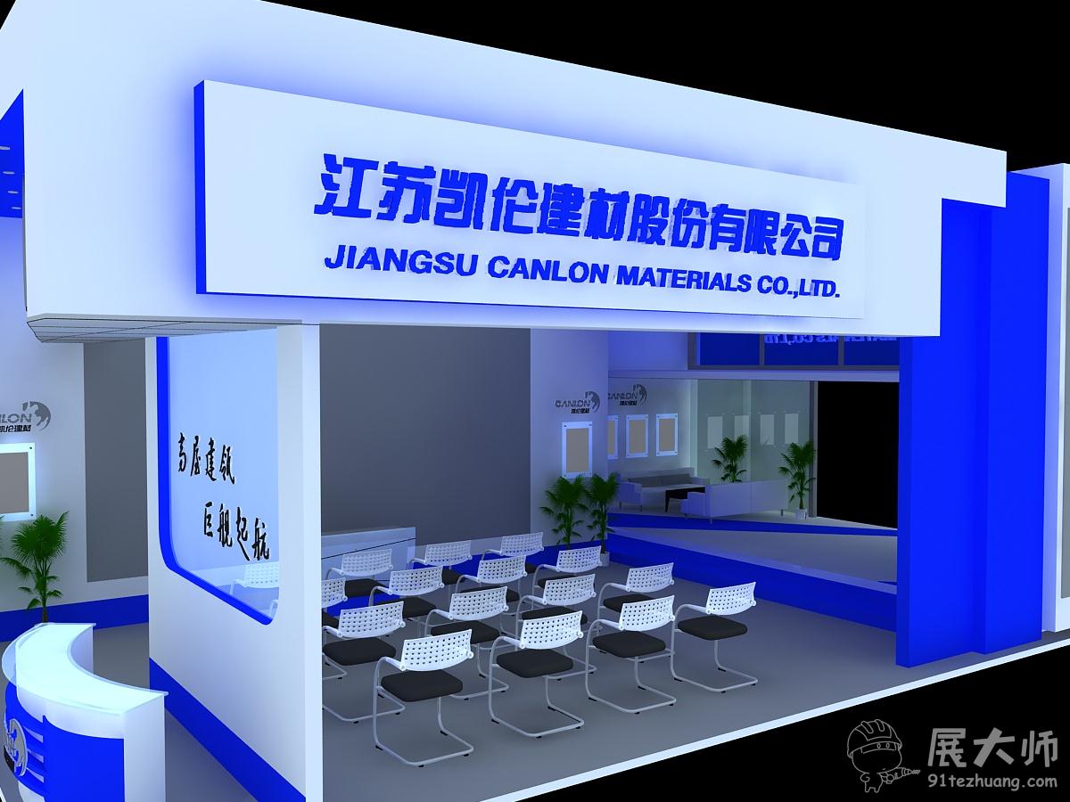 內部效果圖