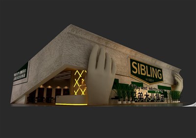 360平米展臺設計制作：三面開口/現(xiàn)代/木質結構/咖啡色，為建材展展商而作（免費使用）