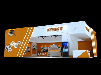 130平米展臺(tái)設(shè)計(jì)制作：二面開口/現(xiàn)代/木質(zhì)結(jié)構(gòu)/橙色，為綜合展展商而作（免費(fèi)使用）