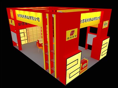 36平米展臺設(shè)計制作：三面開口/現(xiàn)代/木質(zhì)結(jié)構(gòu)/黃色，為食品展展商而作（免費使用）
