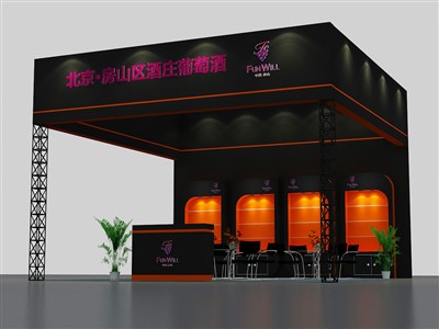 36平米展臺設(shè)計制作：三面開口/現(xiàn)代/木質(zhì)結(jié)構(gòu)/黑色，為糖酒展展商而作（免費(fèi)使用）