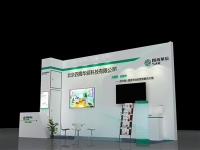 12平米展臺設計制作：三面開口/現代/木質結構/白色，為醫(yī)藥展展商而作（免費使用）