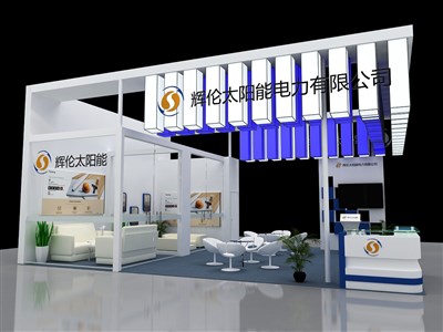 72平米展臺(tái)設(shè)計(jì)制作：三面開(kāi)口/現(xiàn)代/木質(zhì)結(jié)構(gòu)/白色，為光伏展展商而作（免費(fèi)使用）