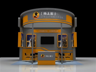 18平米展臺(tái)設(shè)計(jì)制作：三面開口/現(xiàn)代/木質(zhì)結(jié)構(gòu)/黃色，為電子展展商而作（免費(fèi)使用）