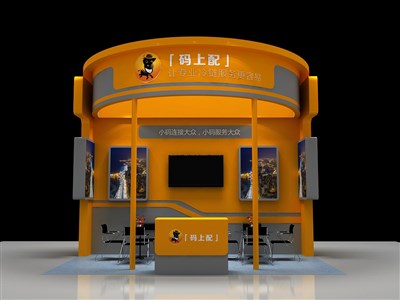 18平米展臺設(shè)計(jì)制作：三面開口/現(xiàn)代/木質(zhì)結(jié)構(gòu)/黃色，為電子展展商而作（免費(fèi)使用）
