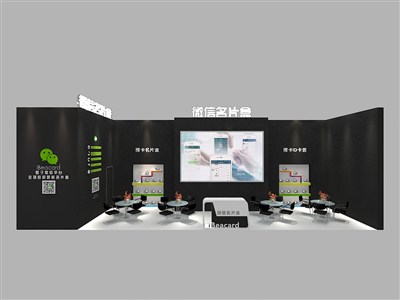 36平米展臺(tái)設(shè)計(jì)制作：一面開(kāi)口/現(xiàn)代/木質(zhì)結(jié)構(gòu)/黑色，為電子展展商而作（免費(fèi)使用）