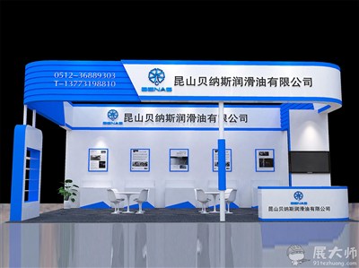 54平米展臺設計制作：三面開口/現(xiàn)代/木質(zhì)結(jié)構(gòu)/藍色，為能源展展商而作（免費使用）