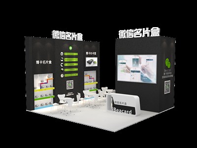 36平米展臺(tái)設(shè)計(jì)制作：三面開(kāi)口/現(xiàn)代/木質(zhì)結(jié)構(gòu)/黑色，為電子展展商而作（免費(fèi)使用）