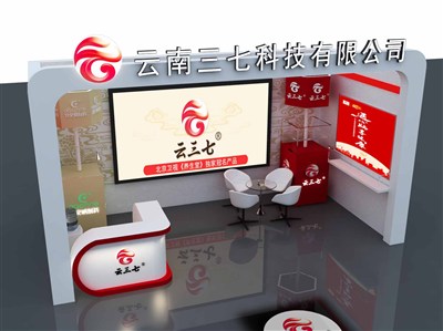 15平米展臺設計制作：一面開口/中式/木質結構/白色，為醫(yī)藥展展商而作（免費使用）