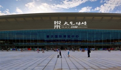 悅來國(guó)際會(huì)展中心